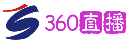 360直播